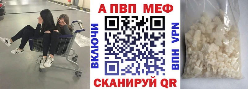 Виды наркоты Елабуга Гашиш  АМФЕТАМИН  A-PVP  МЕФ  Cocaine 