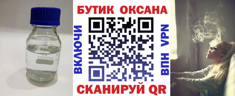 маркетплейс как зайти  Елабуга  Бутират Butirat 