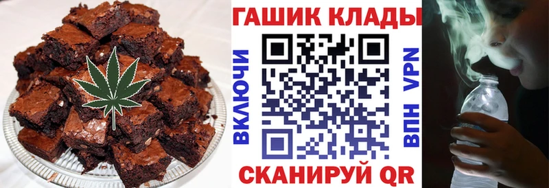 Печенье с ТГК конопля  площадка клад  Елабуга 