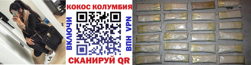 магазин продажи   Елабуга  Cocaine Fish Scale 