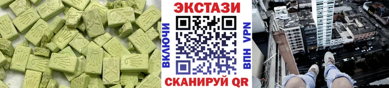 ЭКСТАЗИ Cube  где продают   Елабуга 