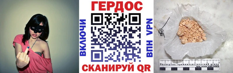 ГЕРОИН Афган Елабуга