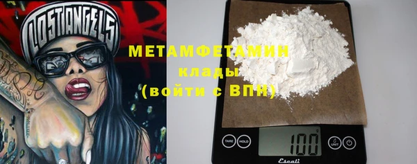 кокаин перу Армянск