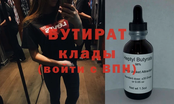 тгк Аркадак