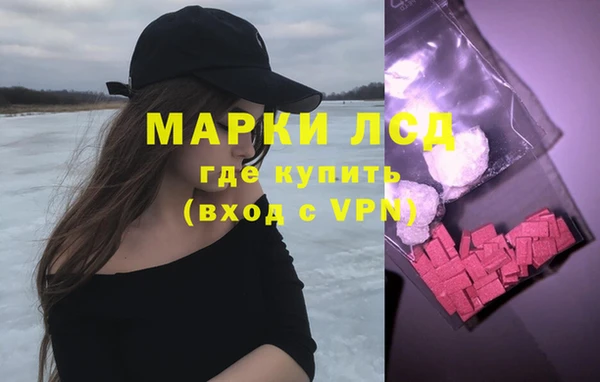 марихуана Арсеньев