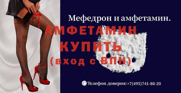 мяу мяу мука Балахна