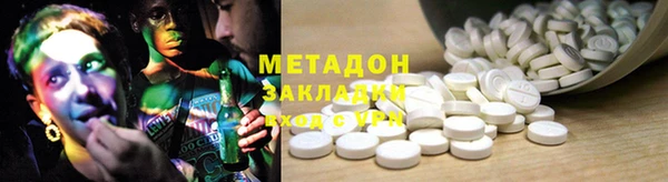 марихуана Арсеньев