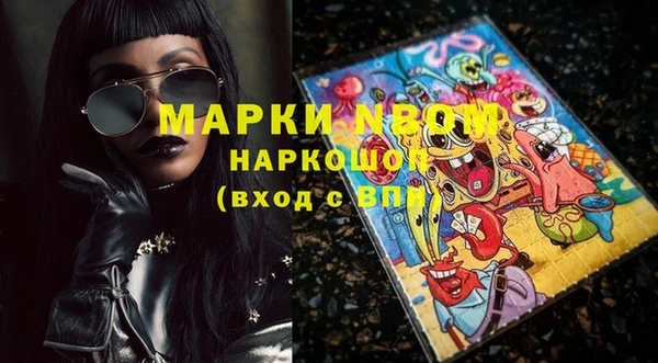 кокаин перу Армянск