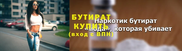 тгк Аркадак