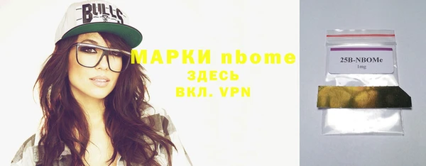 мяу мяу мука Балахна