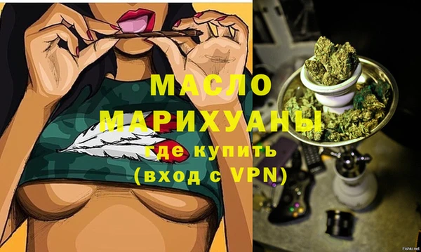 мяу мяу мука Балахна