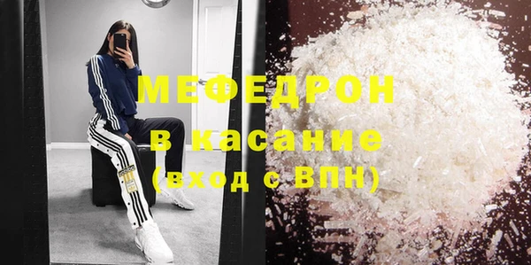 кокаин перу Армянск