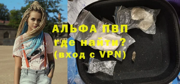 марихуана Арсеньев
