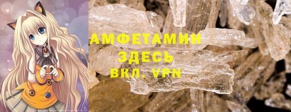 мефедрон Алексеевка