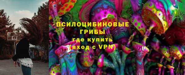 марихуана Арсеньев