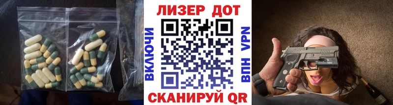 даркнет как зайти  Елабуга  LSD-25 экстази ecstasy  kraken ссылки 