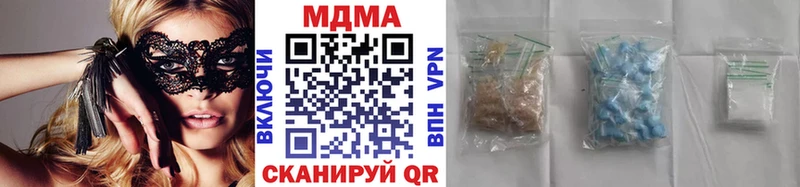 MDMA crystal гидра ТОР Елабуга