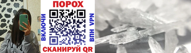 Первитин винт  купить   Елабуга 