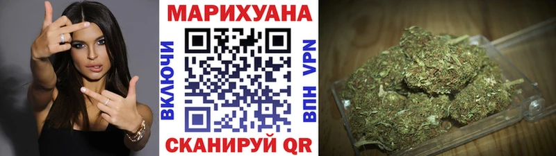 Каннабис гибрид  Елабуга 